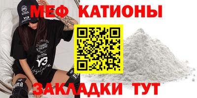 спайс Гатчина