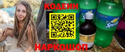 молекула духа Гай