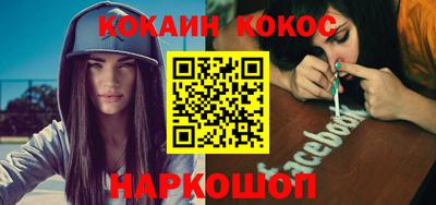 молекула духа Гай