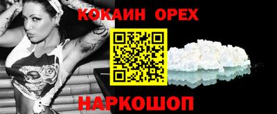 спайс Гатчина