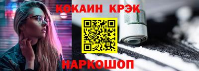 спайс Гатчина