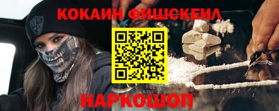спайс Гатчина