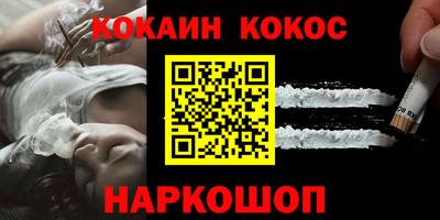 молекула духа Гай