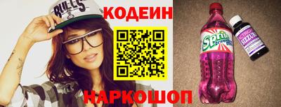 молекула духа Гай