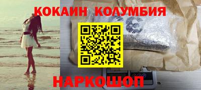 спайс Гатчина