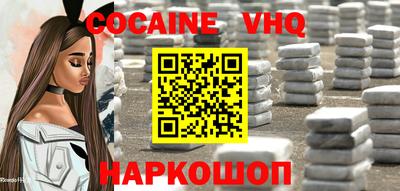 спайс Гатчина