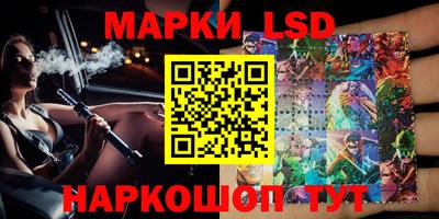 сатива Апрелевка