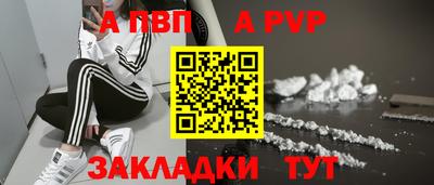 спайс Гатчина