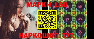 молекула духа Гай