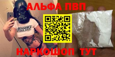 молекула духа Гай