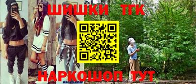 ешки Апшеронск