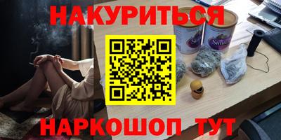 молекула духа Гай
