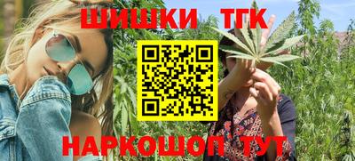 ешки Апшеронск