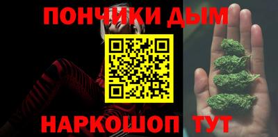 спайс Гатчина