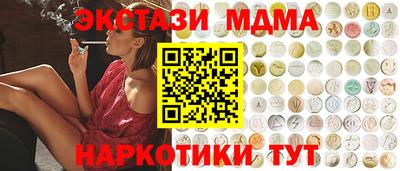 МДМА Гагарин