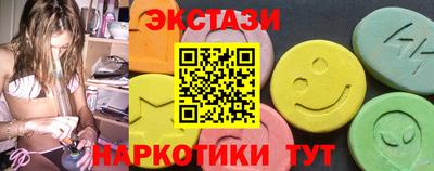 сатива Апрелевка