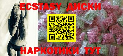 молекула духа Гай