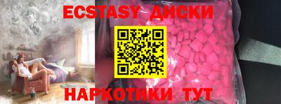 спайс Гатчина