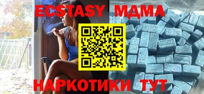 скорость Беслан