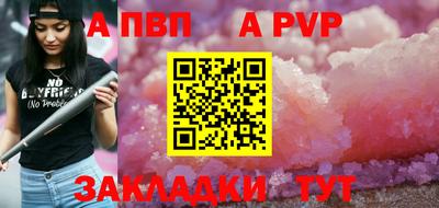 молекула духа Гай