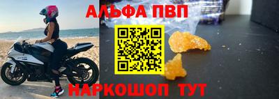 ешки Апшеронск