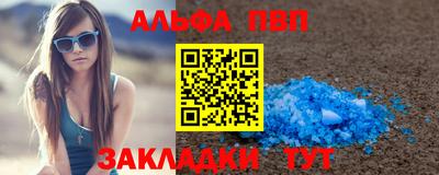 молекула духа Гай