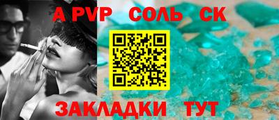 молекула духа Гай