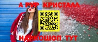 молекула духа Гай