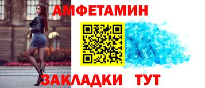 молекула духа Гай