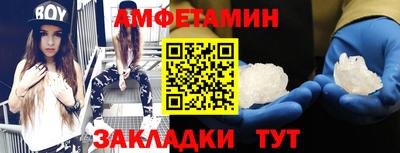 спайс Гатчина