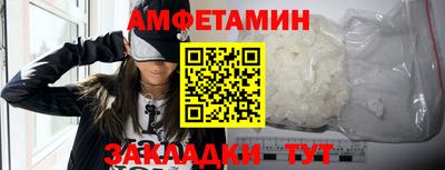 спайс Гатчина