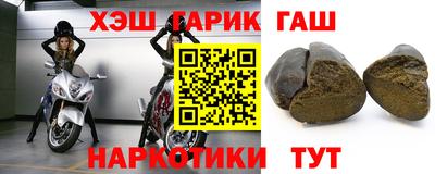 спайс Гатчина