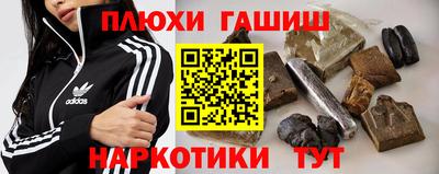 спайс Гатчина