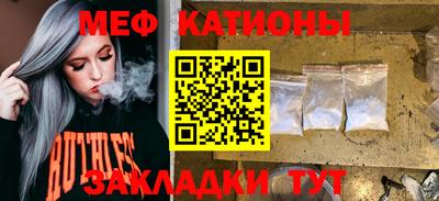 молекула духа Гай