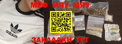 ешки Апшеронск