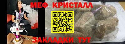 спайс Гатчина