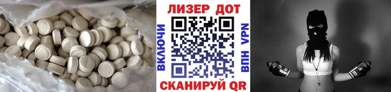 ЛСД экстази ecstasy Сосновоборск