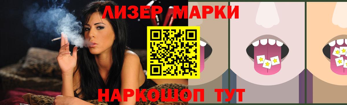 ЛСД экстази кислота Сосновоборск