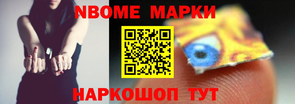 ЛСД экстази кислота Сосновоборск