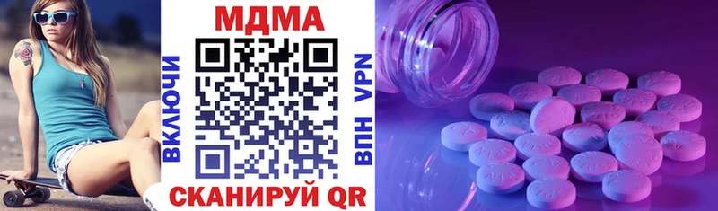 MDMA Molly  Сосновоборск 