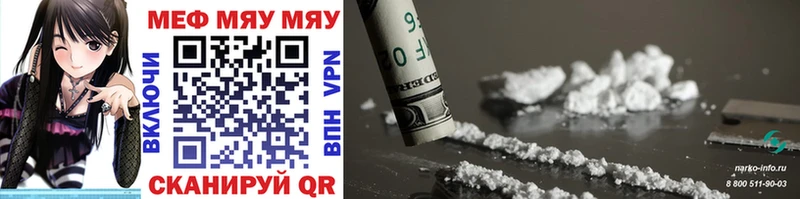 МЯУ-МЯУ мяу мяу  Сосновоборск 