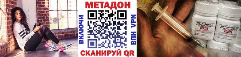 МЕТАДОН мёд мега Сосновоборск