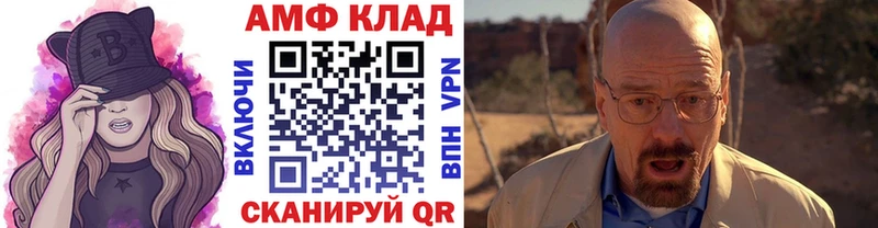 хочу   Сосновоборск  Метамфетамин кристалл 