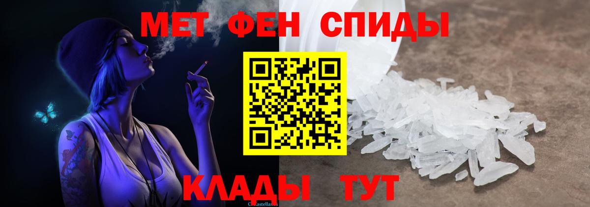 МЕТАМФЕТАМИН Methamphetamine  Сосновоборск  МЕТАМФЕТАМИН Methamphetamine 