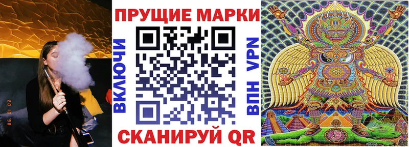 что такое   Сосновоборск  Наркотические марки 1,5мг 