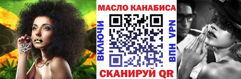ТГК вейп Сосновоборск