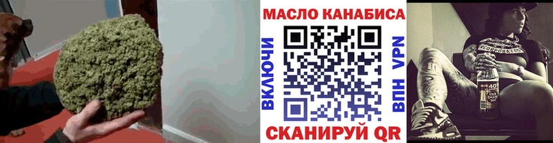 Дистиллят ТГК жижа  закладка  Сосновоборск 