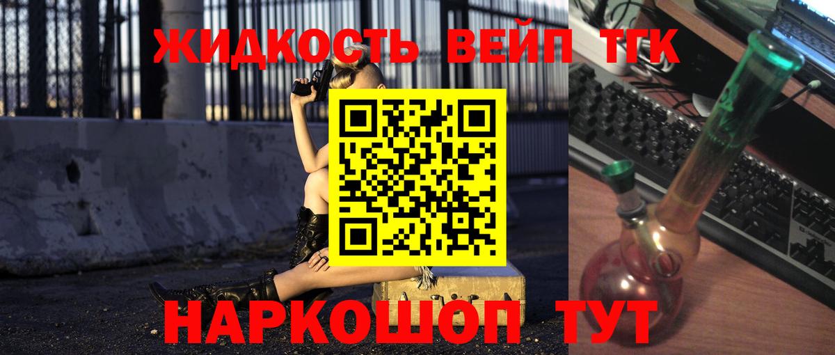 ТГК Wax  Вход с VPN  Сосновоборск 