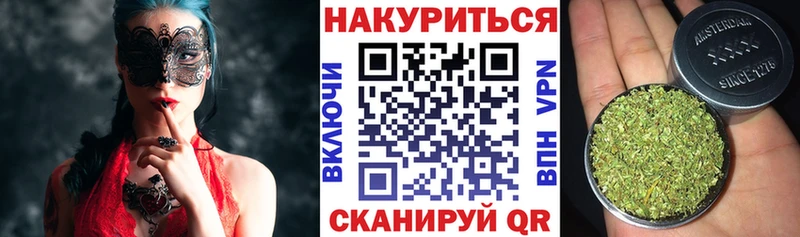 Шишки марихуана семена  МЕГА ONION  дарк нет наркотические препараты  Сосновоборск 