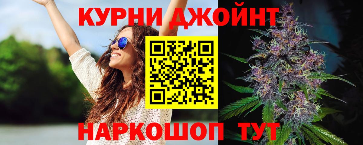 Шишки марихуана Ganja Сосновоборск